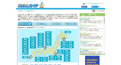 Desktop Screenshot of 10man-doc.co.jp